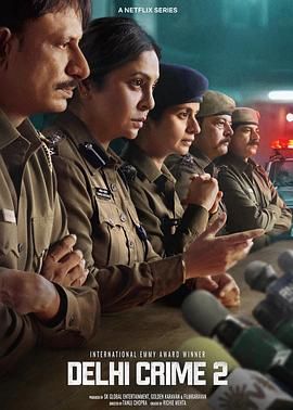 德里罪案第二季(全集)