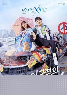 不疯不狂不爱你